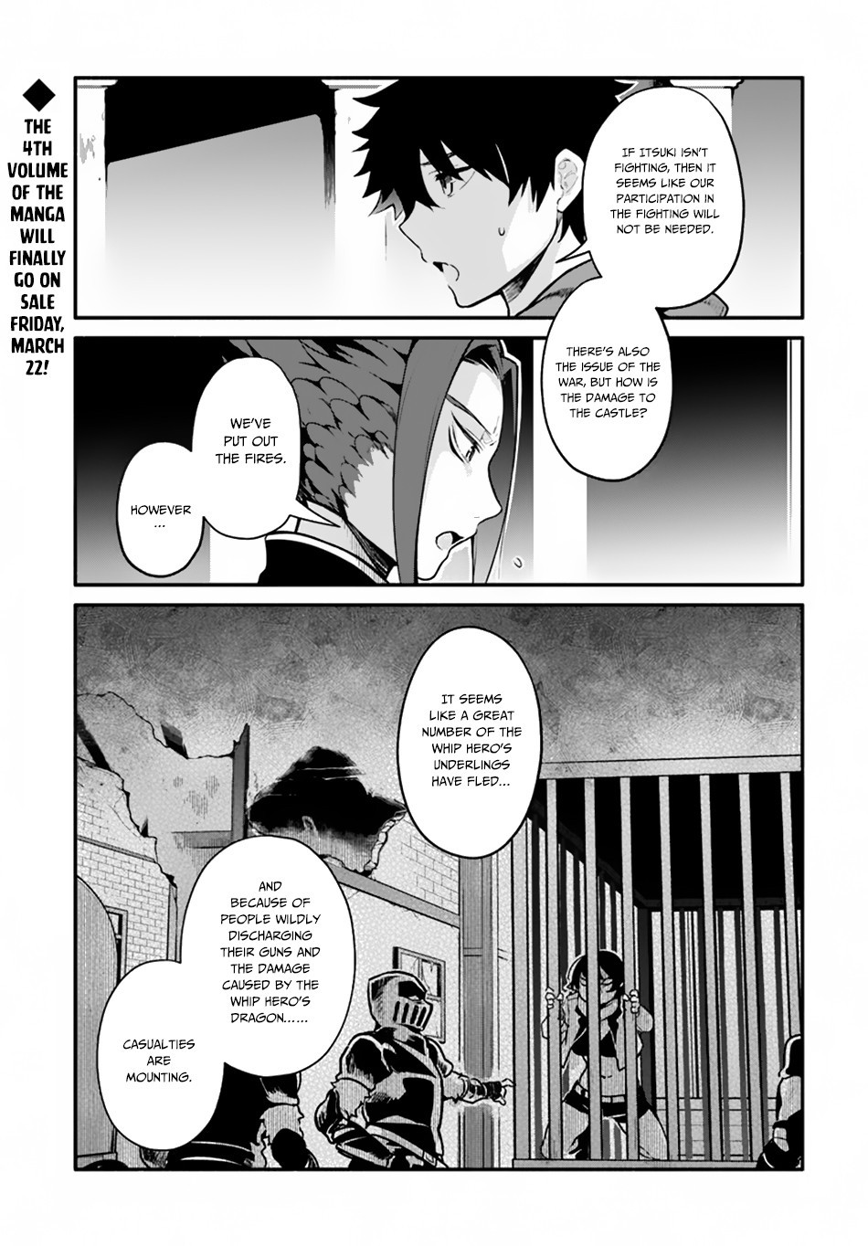 Yari no Yuusha no Yarinaoshi Chapter 18 2